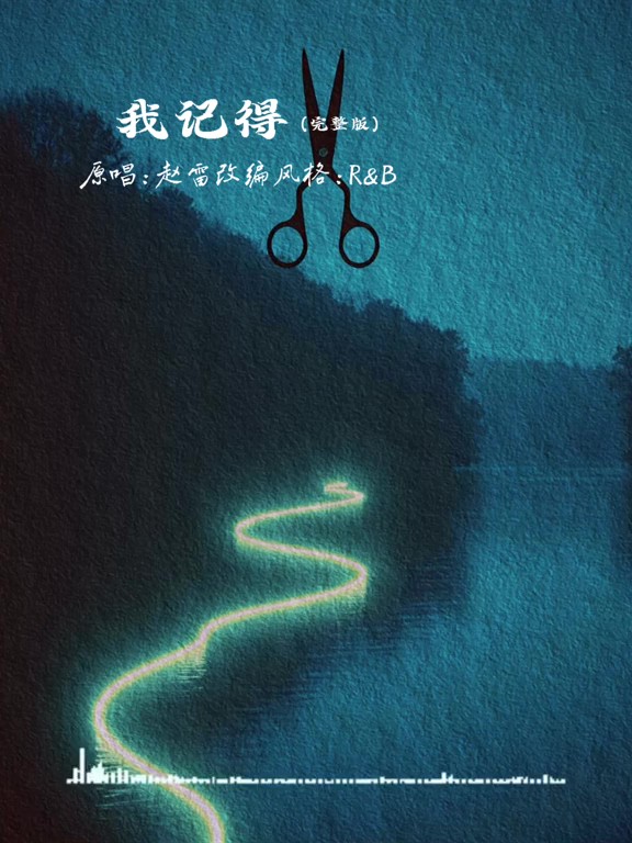 记录四季，是一种温柔的抵抗